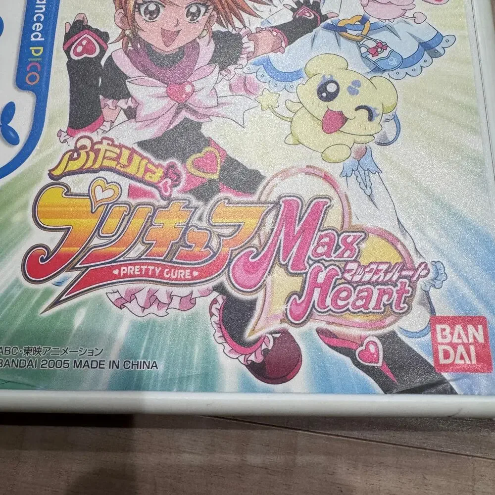 Sega Advance Pico Beena Pretty Cure Max Heart‎ Japan 2005 Bandai Beena